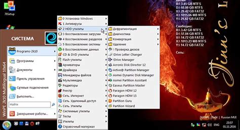 Jinn's LiveUSB 10 .